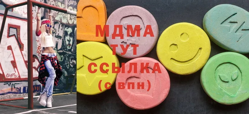 даркнет сайт  Белая Холуница  МДМА Molly 